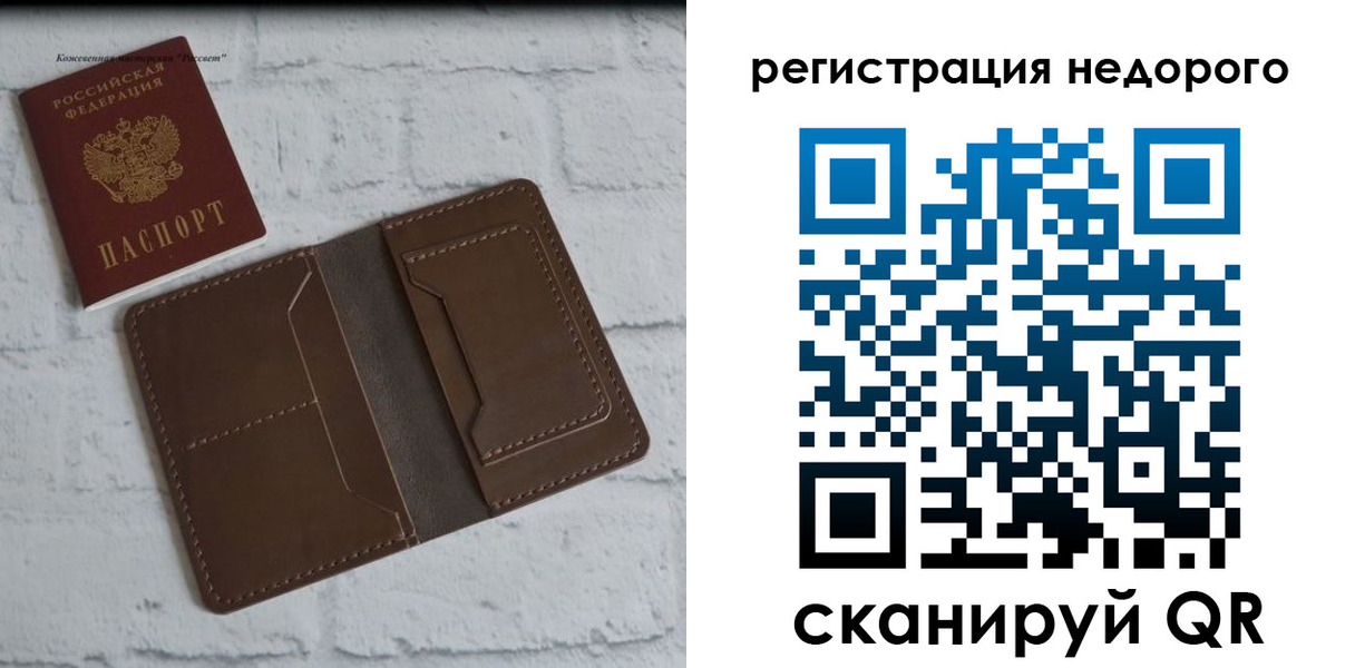 временная регистрация гарантия в Хасавюрте