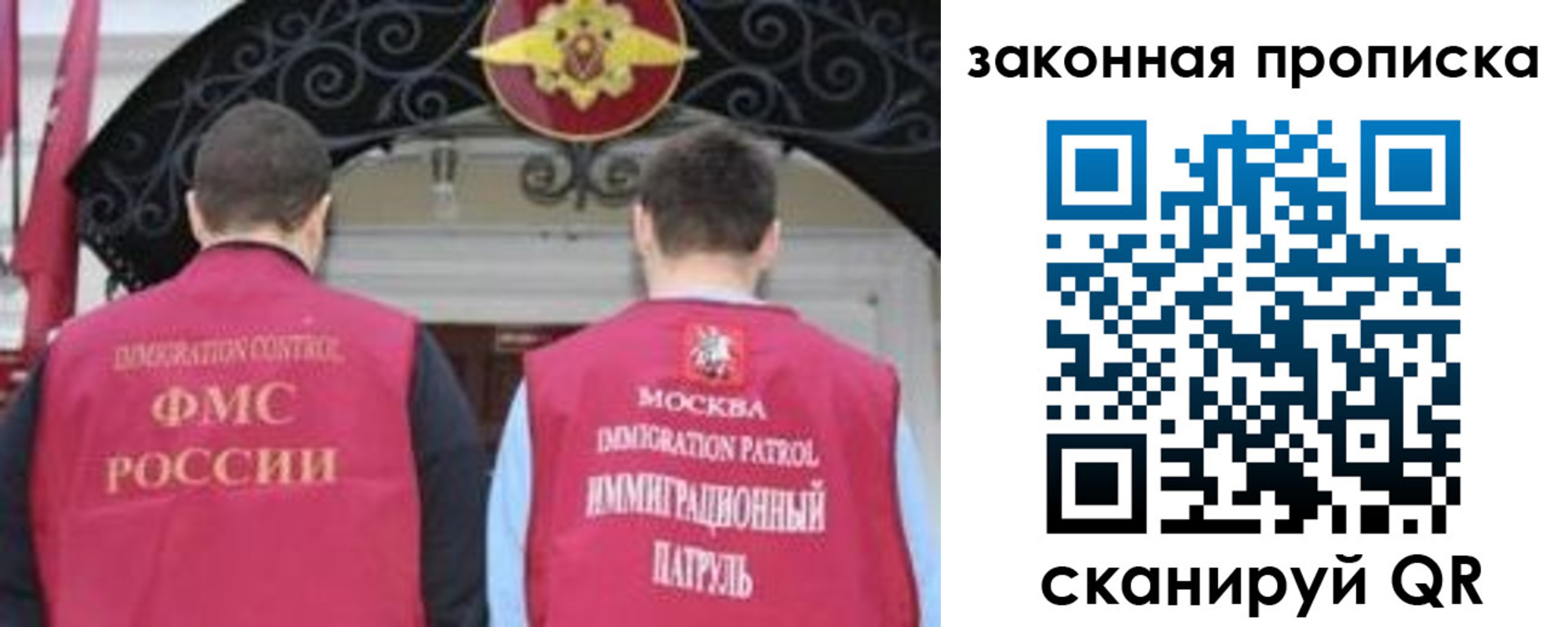 прописка поиск в Хасавюрте